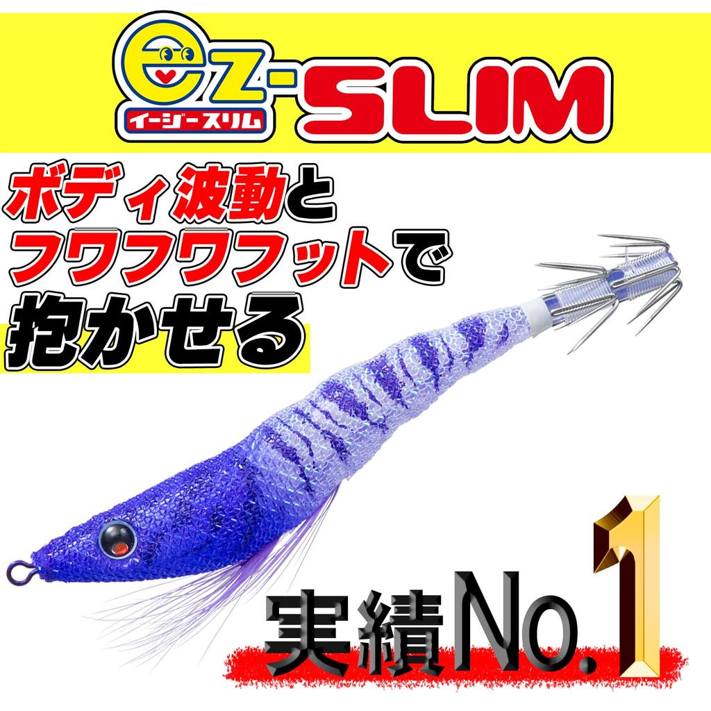 DUEL EZ-SLIM Squid Jig, Cloth Wrapped, 80mm, Weight: 4g, A1626-LRY - Luminous Red/Yellow, Squid Metal Dropper