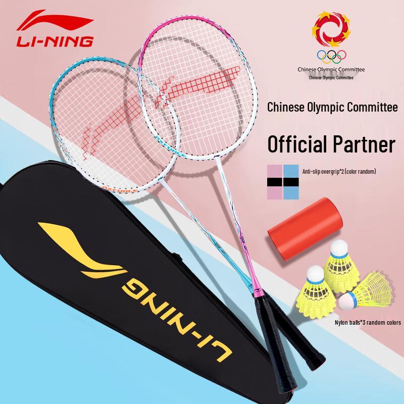 Li-Ning Ракетки для бадминтона
