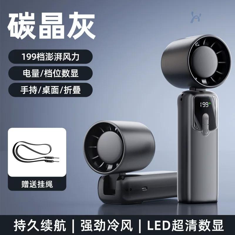New Handheld Portable Ice Cooling Fan, Small Desktop Semiconductor Charging Turbine Mini Fan