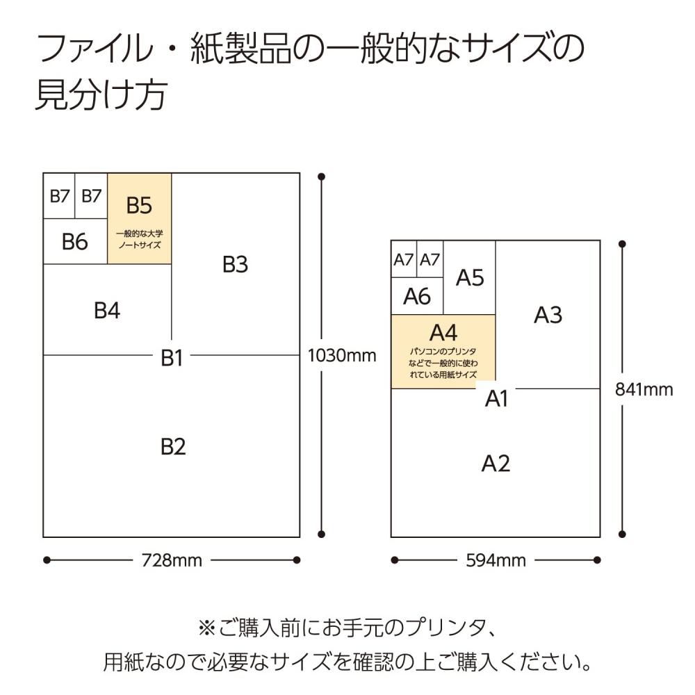 KOKUYO Campus Twin Ring Notebook A5 A-lined 50 Sheets S-T135ATN
