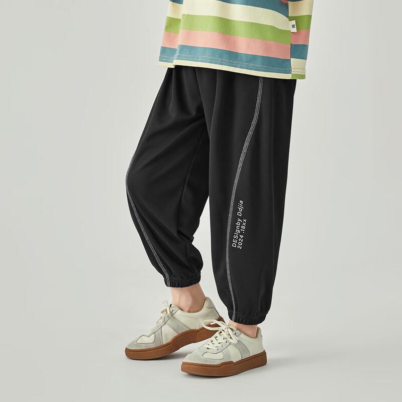 Kids' Summer Ice Silk Pique Mosquito-Proof Sports Pants