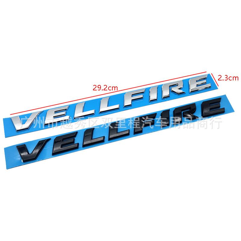 Подходит для Vellfire Английский Алфавит Логотип Автомобиля Задняя Крышка Багажника Логотип Серебристый Черный Оригинальная Наклейка