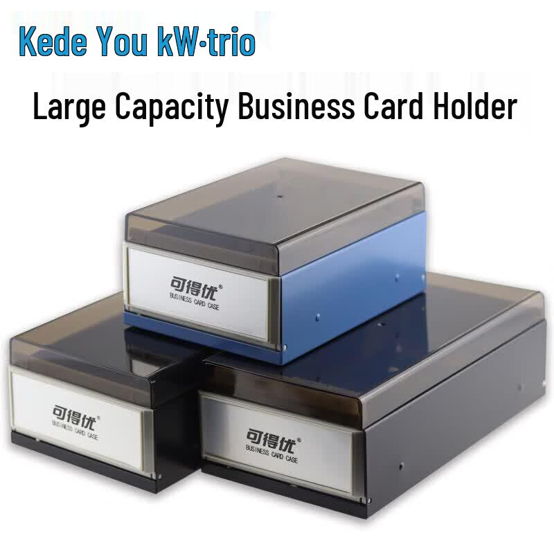 Органайзер для визиток KW-triO 4401