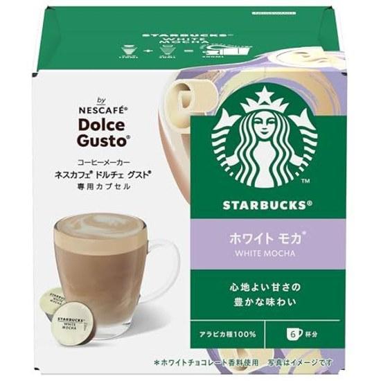 Starbucks Matcha Latte White Mocha Caramel Macchiato Nescafe Dolce Gusto dedicated capsules 12P2 boxes (12 servings) + 12