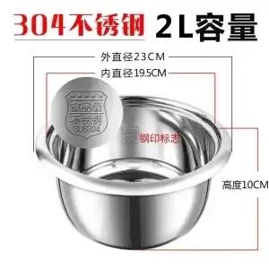 1pc Cooker Inner Pot Large Capacity Rice Cooker Stainless Steel Round Cake Baking Pot Rice Cooking 3L/2L