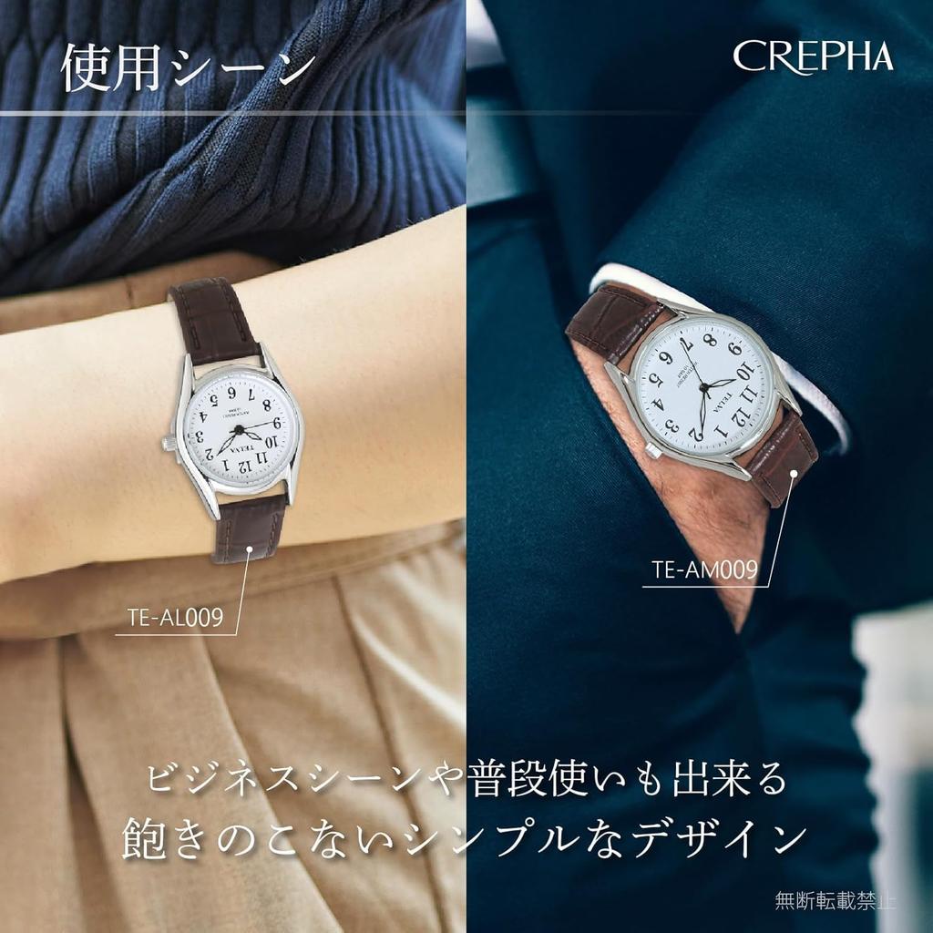 [Klefa] Analog Women's Watch Waterproof Leather Strap Brown TE-AL009-WTS