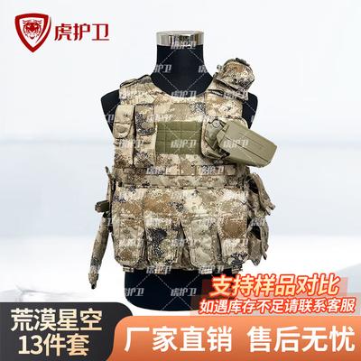 Тактический разгрузочный жилет Tiger Guard с быстросъемной системой и комплектом снаряжения