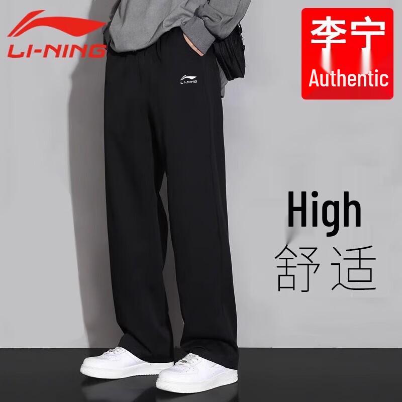 Li-Ning Men's Comfortable Versatile Athletic Sweatpants
