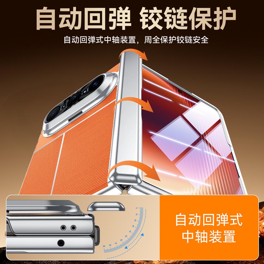 Применимо к чехлу для мобильного телефона Huawei PuraXMax, чехол с пружинным шарниром, встроенная пленка, гальваническое покрытие, задний узор, коллекция кожаных чехлов