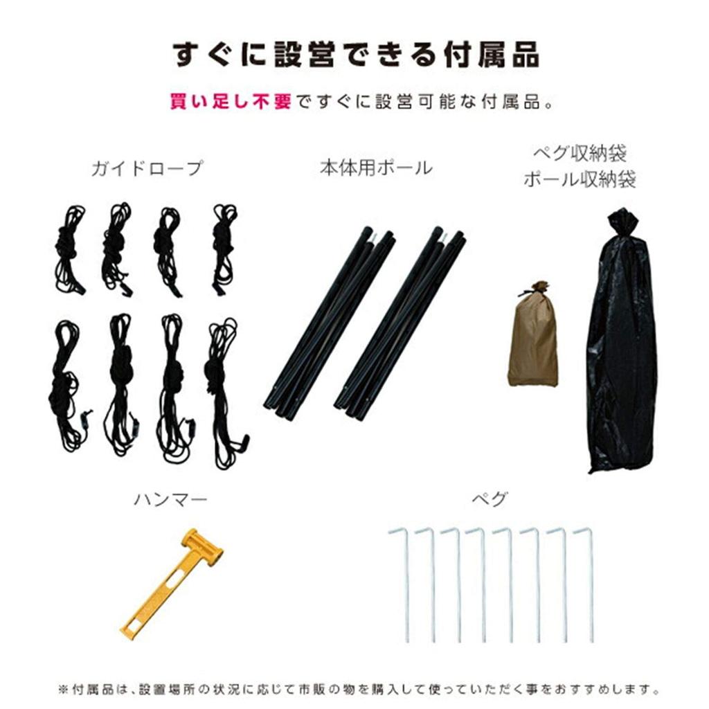 Коллекция High Water Pole and Rope Carry Bag Hexagon Tarp [Campers Yamazen] Tarp, Camping, Outdoor, Pressure, Included, Included, HXT-190(БЫТЬ)