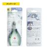 Кусачки диагональные Keiba Pro Hobby, двухкомпонентная рукоятка, 100 мм, HNC-D34