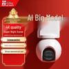 4k super night vision standard edition