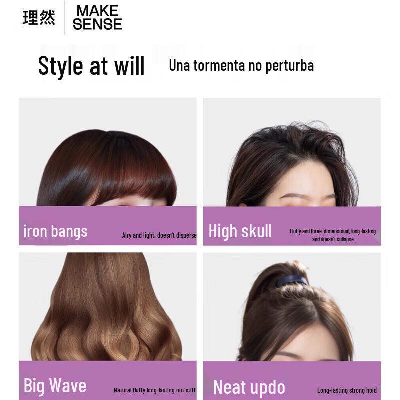 Ri Ran Hair Volumizing Styling Spray