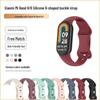 Однотонный силиконовый ремешок для Xiaomi Mi Band 8/9 с застежкой-бабочкой в форме 8