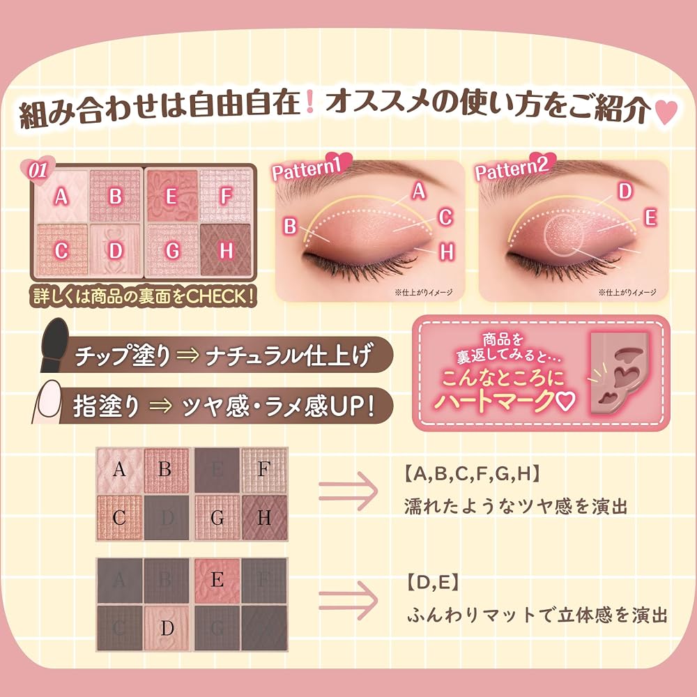 CANMAKE Petit Palette Eyes 01 Сливовый Цветок 2.0г Палетка теней для век Розово-бежевая
