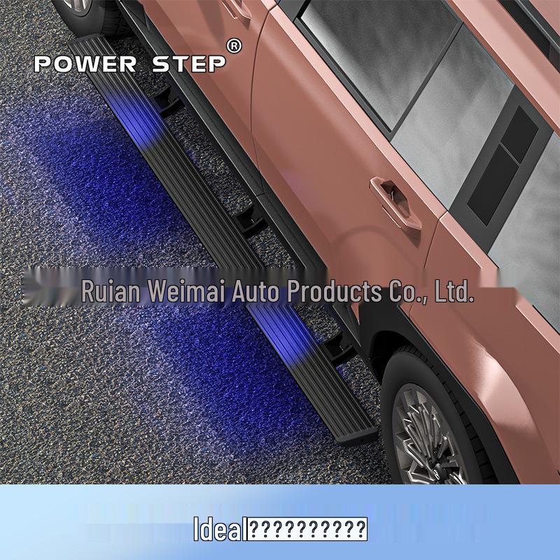 Wrangler Gladiator Набор электрических педальных кронштейнов LC768109