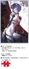 Yanoman in Jigsaw Evangelion EVA Rei Ayanami Plugsuit x 75 Includes Request and (Made Japan) 1000-piece Puzzle (50 cm) 10-1337 Pieces, Postcard,