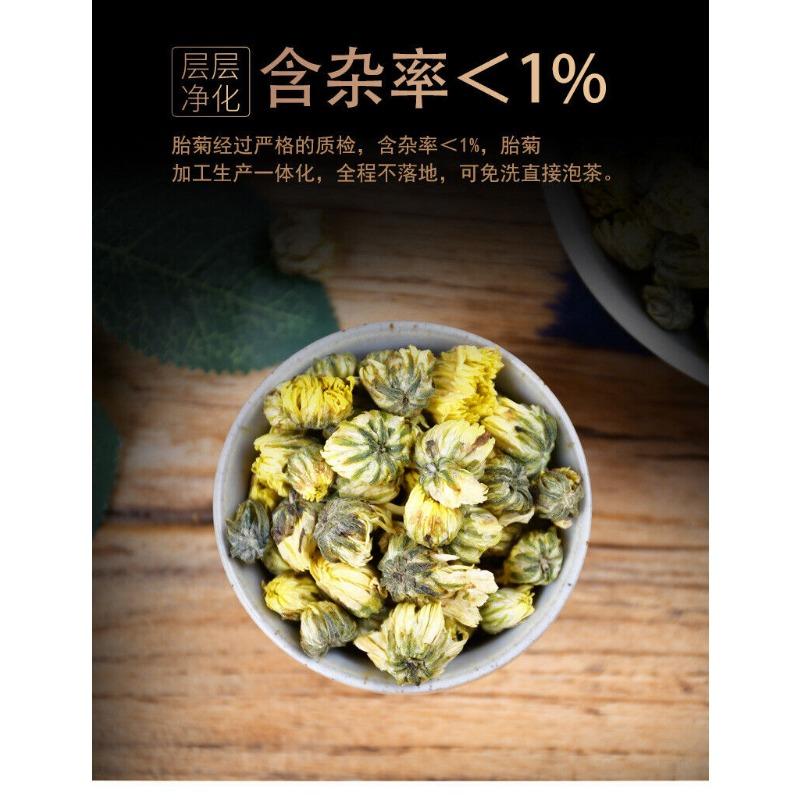 Органический настоянный на хризантеме чай, травяной цветочный чай высшего качества, 45 г*2