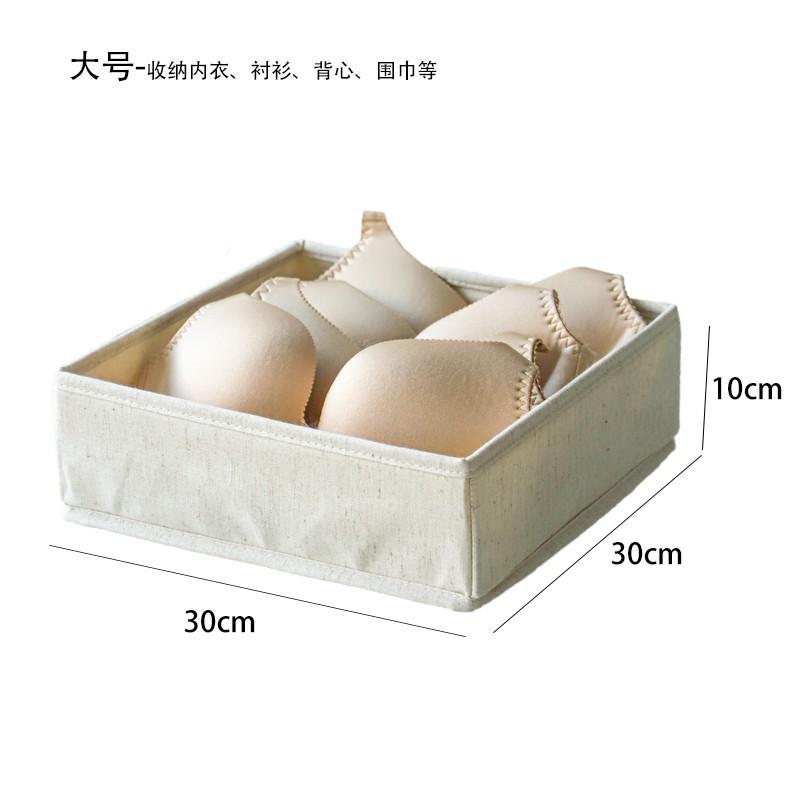 Foldable Fabric Underwear Organizer Box Drawer Storage Large Capacity Medium Size Japanese Style 2L