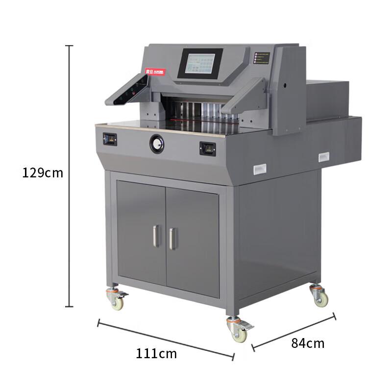 AURORA AC500V9 Electric Programmable Paper Cutter CN plug (adapter included)