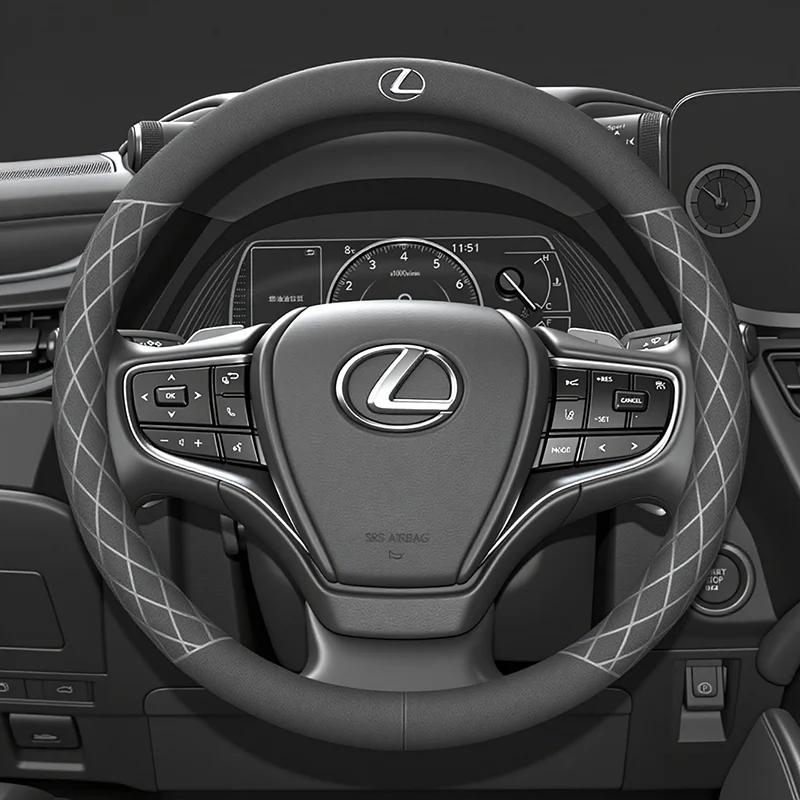 Lexus Car Steering Wheel Protect Cover Auto Accessories For Lexus F SPORT ES RX NX LS UX LM LX GX LC RZ IS CT GS RC HS SC LBX HXC4