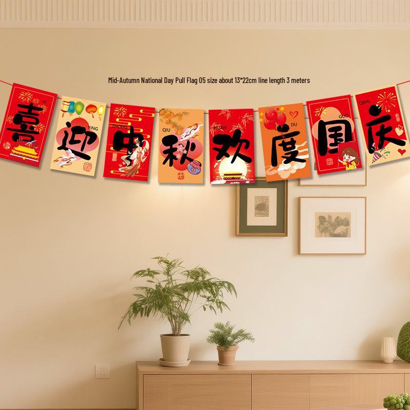 2025 Mid-Autumn Festival & National Day Classroom and Store Decor Display Props