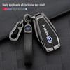 Geely Car Key Cover for Xingyue L, Emgrand GS (4th Gen), Binyue, Xingrui, Binrui, Vision X6, Boyue X