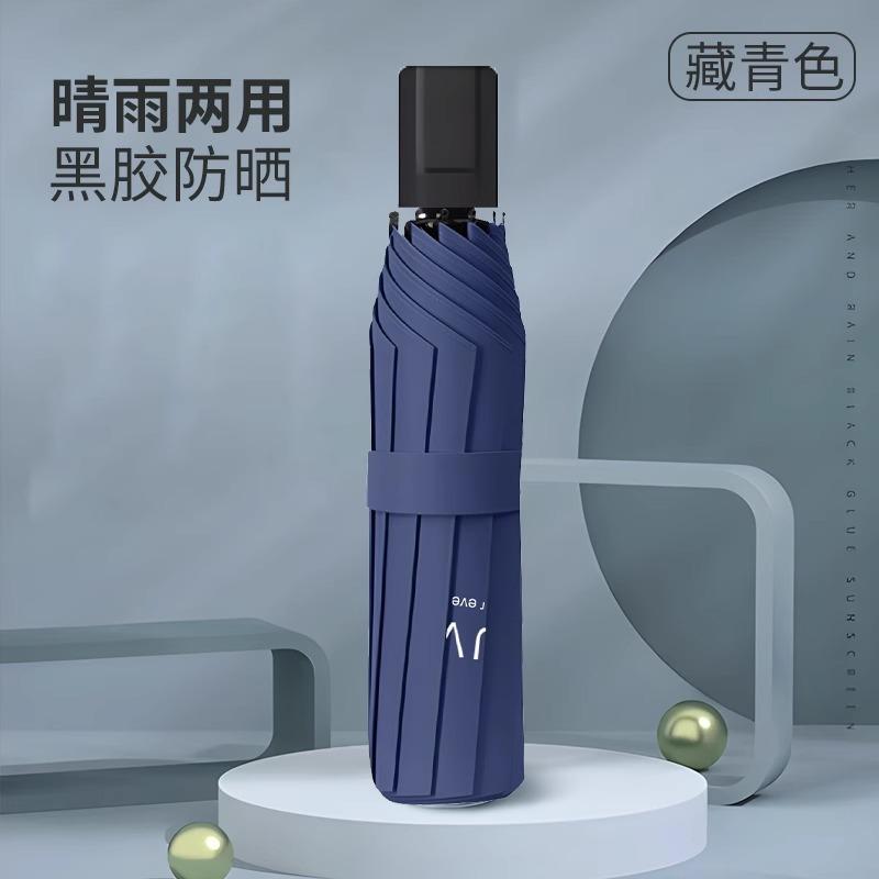 Большой двойной зонт Студенческий увеличенный утолщенный усиленный ручной складной зонт Дождь и солнце женский зонтик