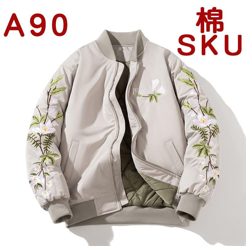 Unisex Cotton Padded Jacket With Embroidered Camellia Print Loose Fit Winter Hooded Coat Men Women