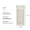 TCMV Ceramic Lined Insulated Tea Cup 400ml