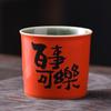 Master Cup Home Business Gift Box Retro Ceramic Teacup Kung Fu Tea Set Personal Water Cup Souvenir