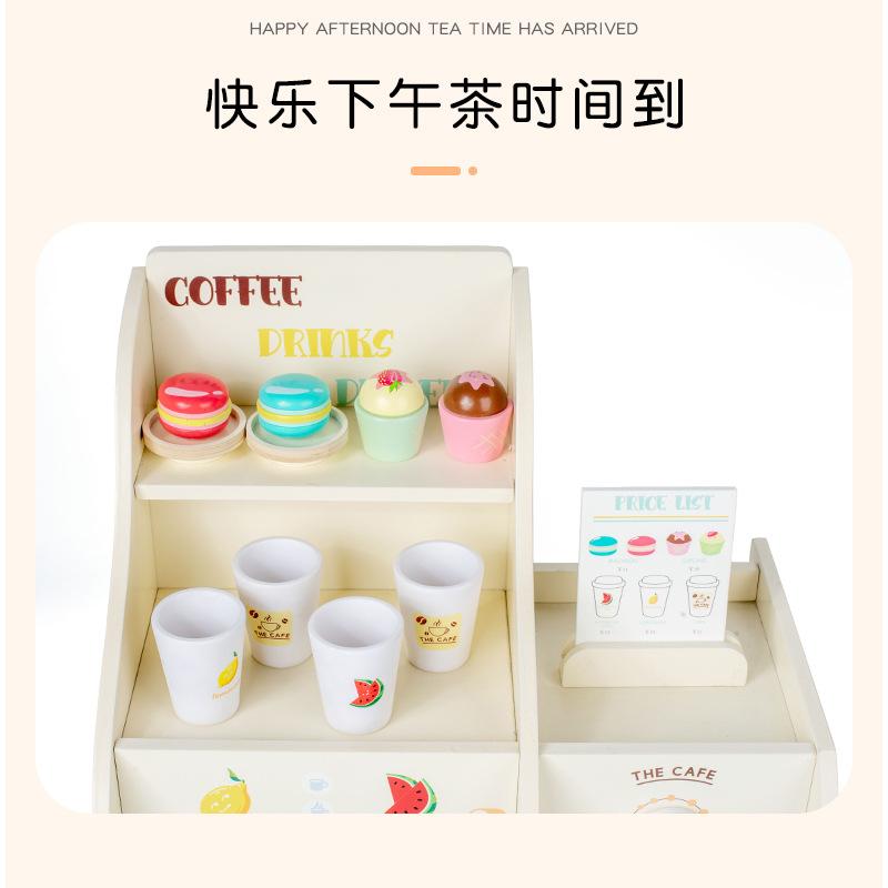 Children's Play Simulated Toys Simulated Dessert Sale Drinks Coffee Afternoon Tea Shop Wooden Toys