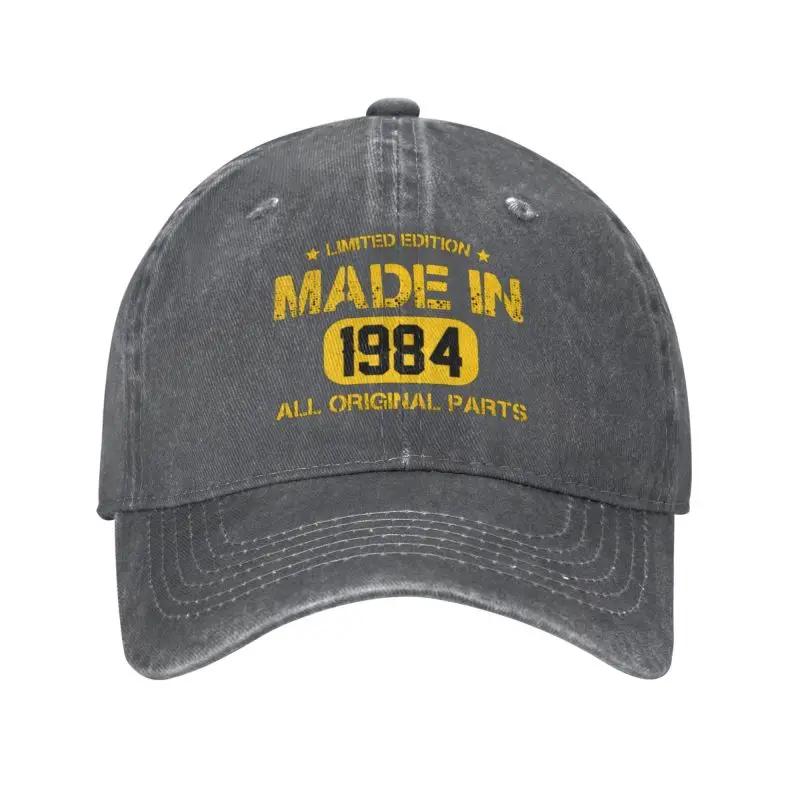 Custom Cotton Limited Edition Made In 1984 All Original Parts Birthday Gifts Baseball Cap Sun Protection Women Men's Dad Hat