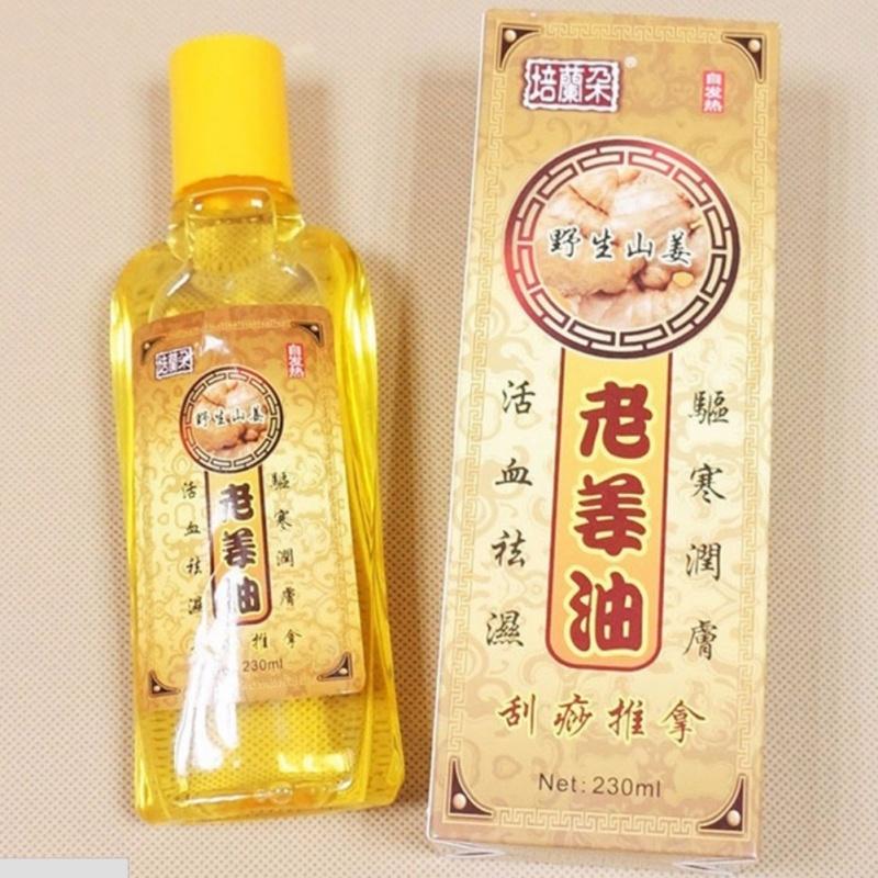 Plant Essential Oil Ginger Body Thermal Body Ginger Essential Oil For Therapy SPA Massage Oil