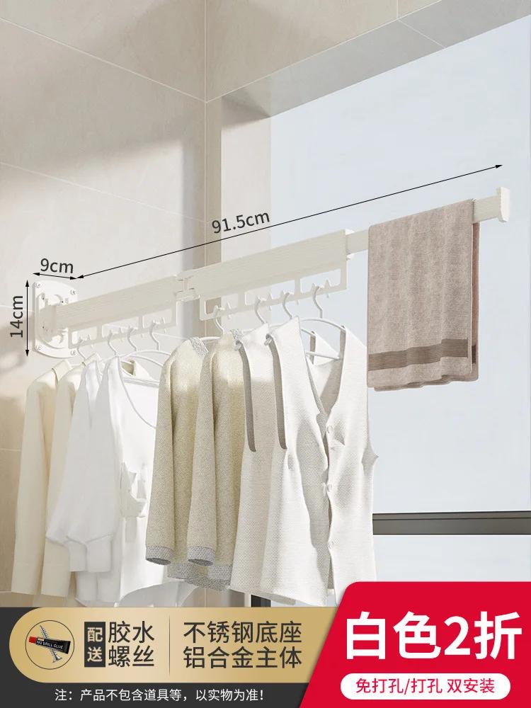 Складная сушилка для белья настенная бытовая многофункциональная сушилка для помещений выдвижная вешалка для балкона невидимая