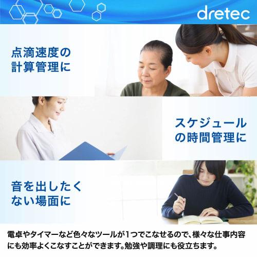Таймер-калькулятор dretec, Калькулятор инфузий, Вибрация, Магнит для медсестры, CL-124WT, Белый