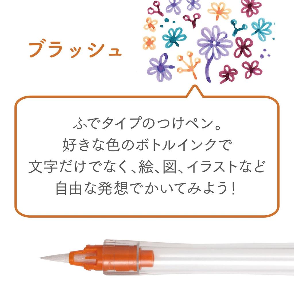 Sailor fountain pen Fountain Pen Nib Dip Pen Hocoro Replacement Nib Brush Brush Type Dip Pen 28-0135-210