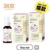 Comfrey Baby Skin Care Oil
