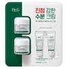 Dr.G Red Blemish Clear Soothing Cream 50ml X 2 + 10ml X 2