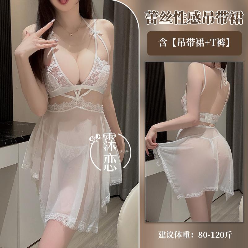 Сексуальное нижнее белье прозрачная сетка, сексуальная грудь показывает большой флирт, горячий халат для кровати