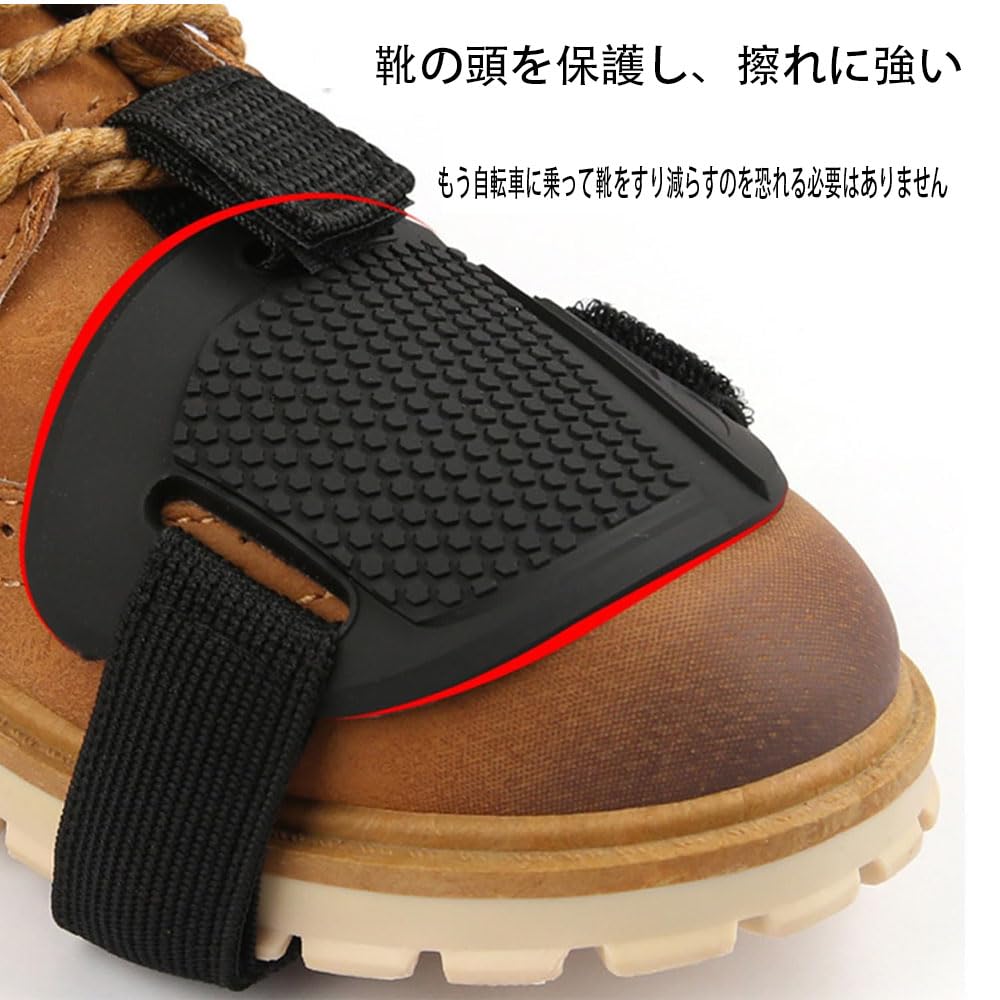 Motorcycle shift cover, shoe protection mat, anti-slip, anti-abrasion, easy to put on and take