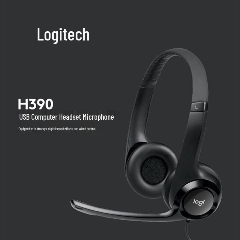 Проводная USB-гарнитура Logitech H390