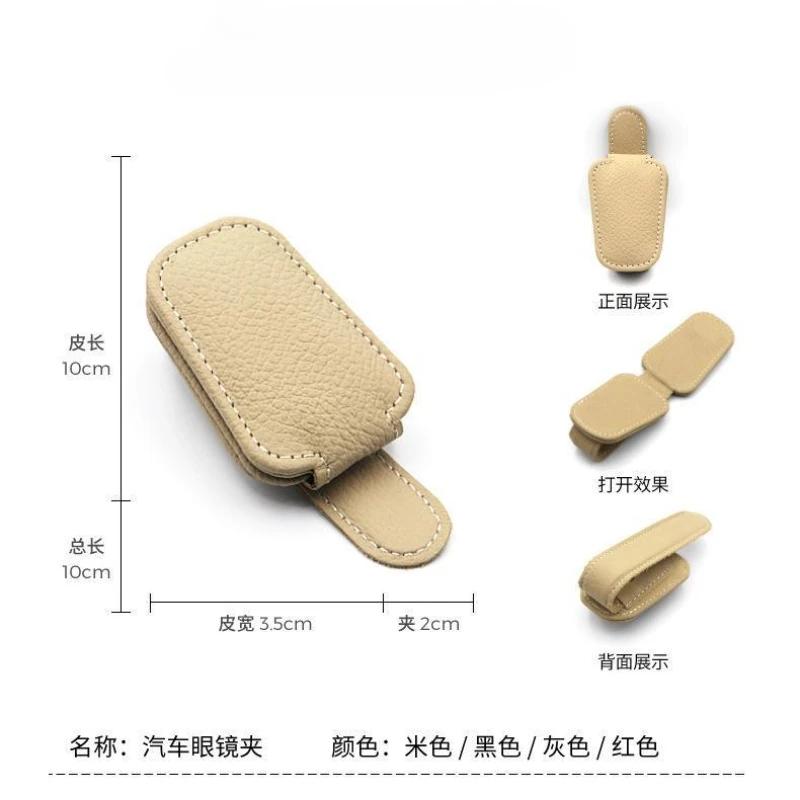 Многофункциональный автомобильный держатель для солнцезащитных очков, автомобильный магнитный кожаный держатель для карточек, держатель для билетов, солнцезащитный козырек, зажим для очков, декоративные аксессуары