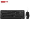 Lenovo KM102 Wired Keyboard and Mouse Combo
