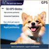 Умный трекер для домашних животных: Водонепроницаемый GPS-ошейник Beidou для отслеживания в реальном времени и защиты от потери для кошек и собак
