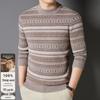 Мужской вязаный свитер в полоску из 100% чистой шерсти