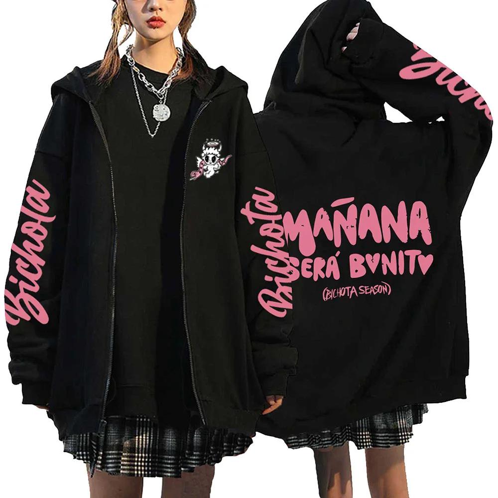 Куртка на молнии Karol G Bichota Print Hip Hop Streetwear Manana Sera Bonito Толстовки Свободные повседневные флисовые толстовки Одежда Y2K