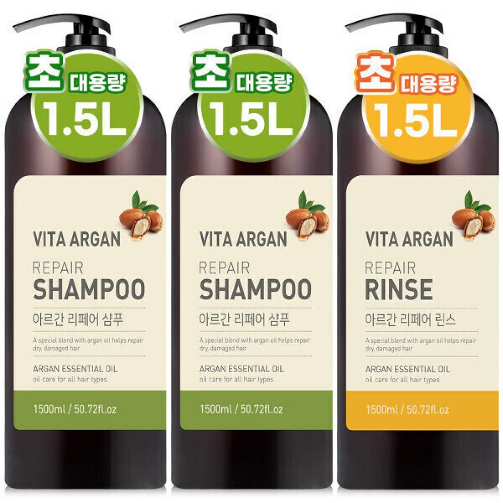 Mildly Acidic Perfume Shampoo & Conditioner Shampoo + Conditioner Set 1 pcs 1.5L