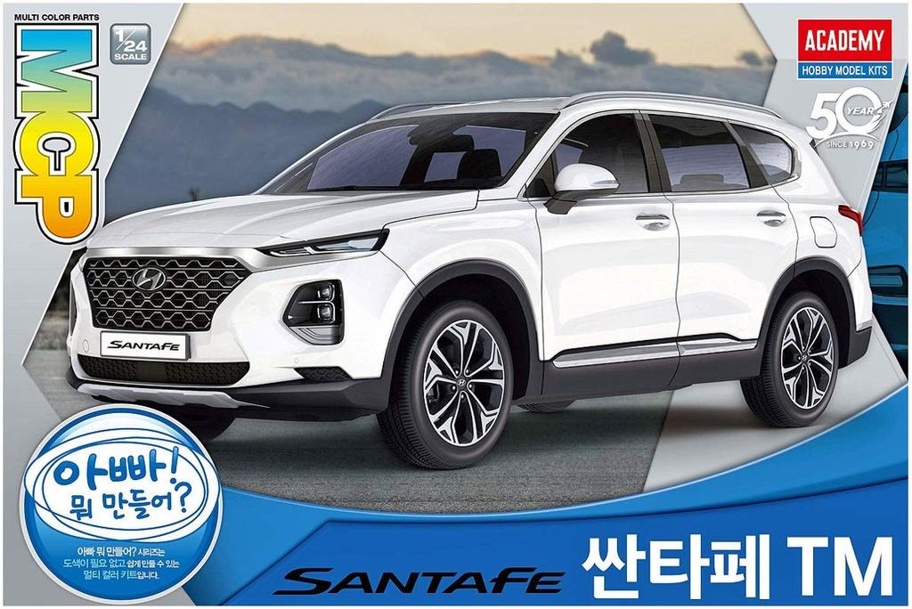 Academy Hyundai Santa Fe 2018 Snap Kit Plastic Model Kit 15135 1/24