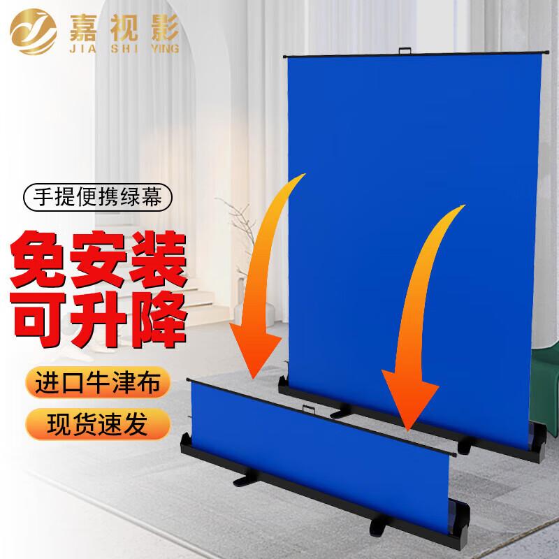 JiaShiYing Портативный фон для хромакея и однотонный фон для подтягиваний